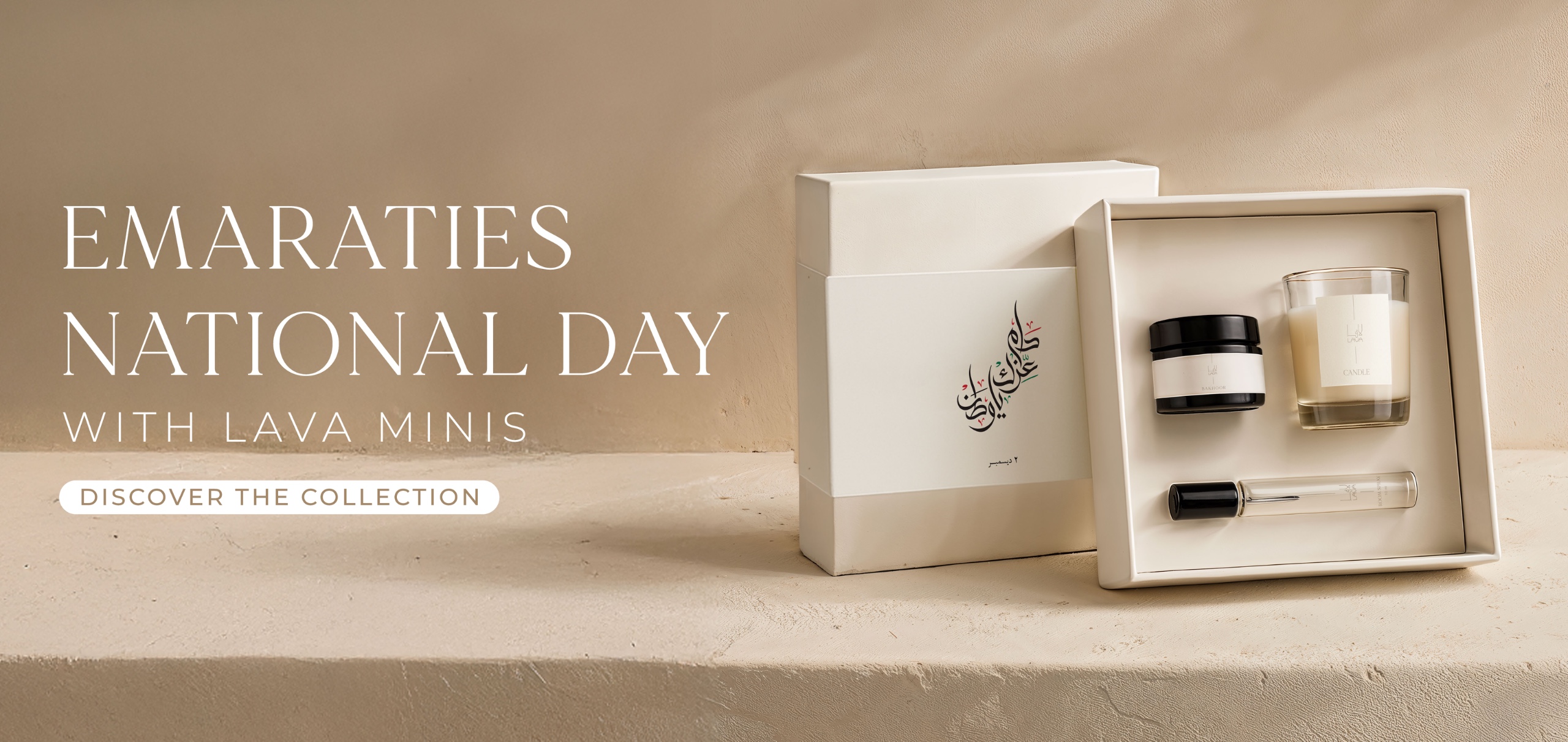 National Day GiveAways