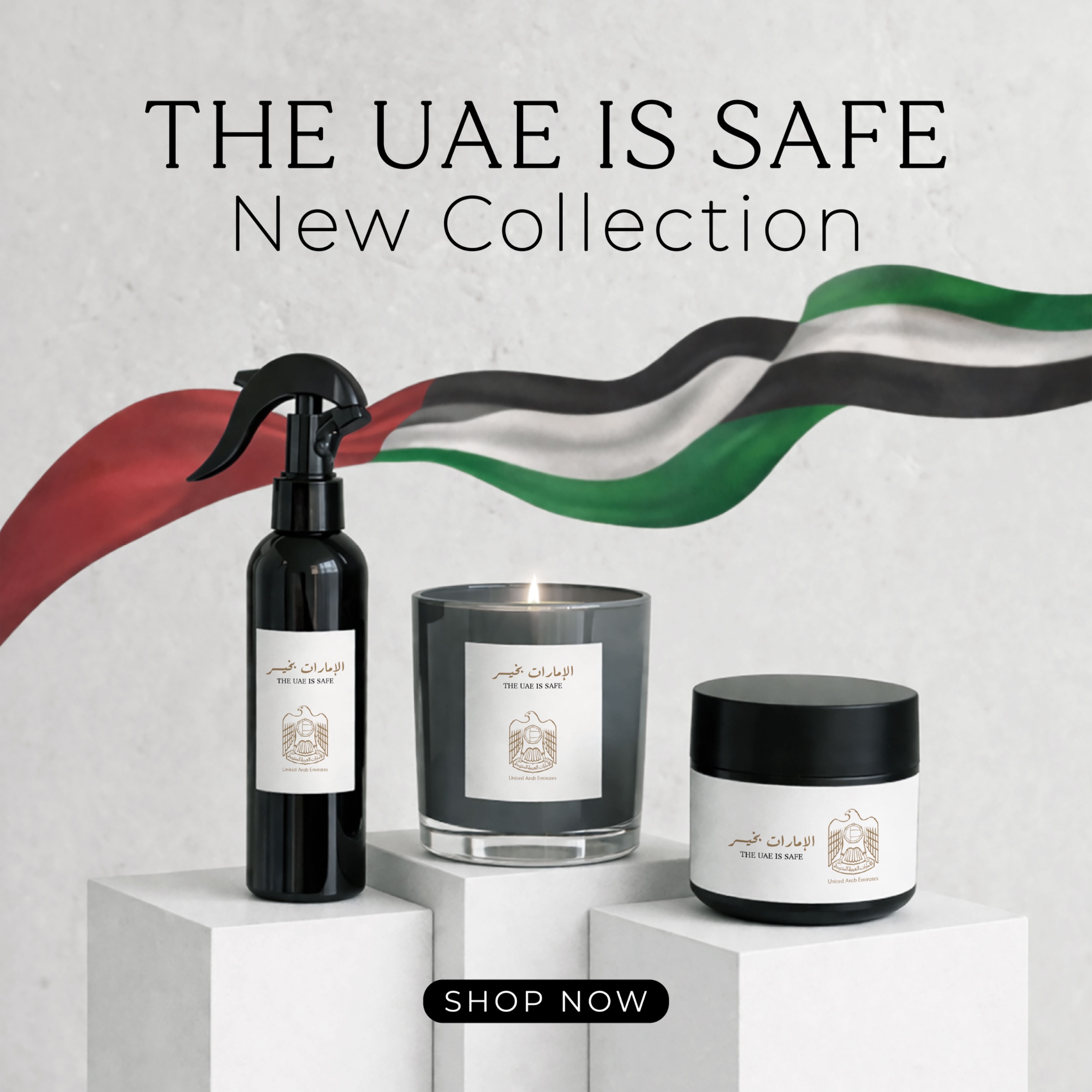 The UAE is Safe Collection